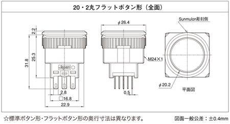 EH-G超小形ライトスイッチ